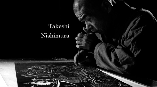 Retina nishimura
